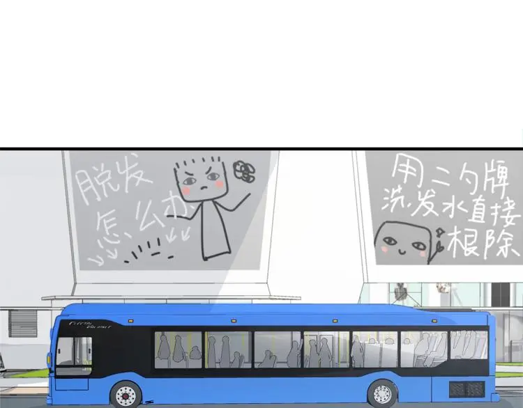 34 三人行不行8