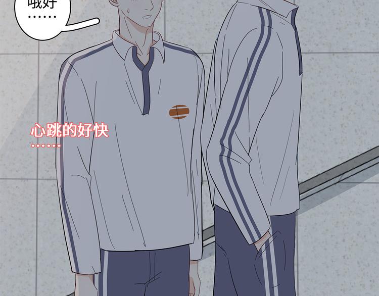 20 烦躁61
