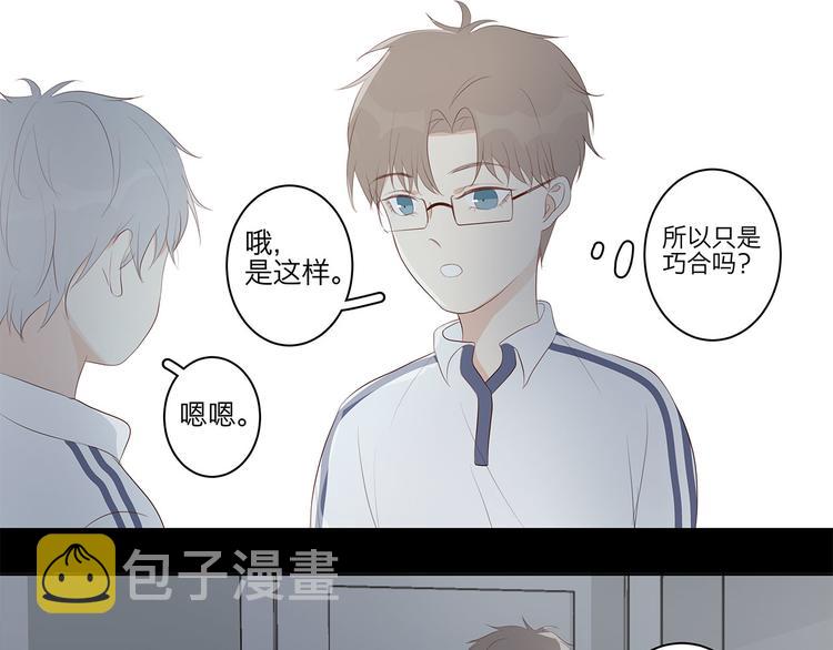 08 为她争口气12