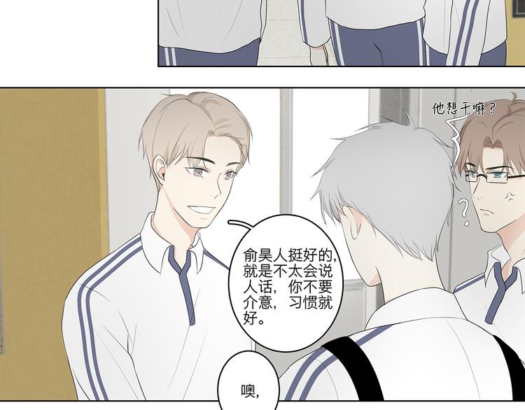 06 偷看12