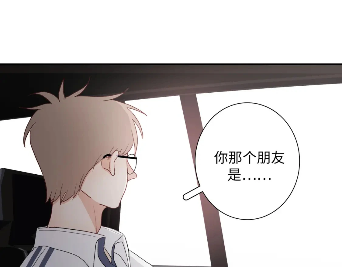 36 坦白7
