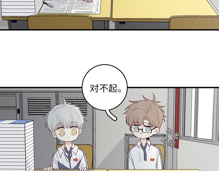 26 猝不及防的合照48