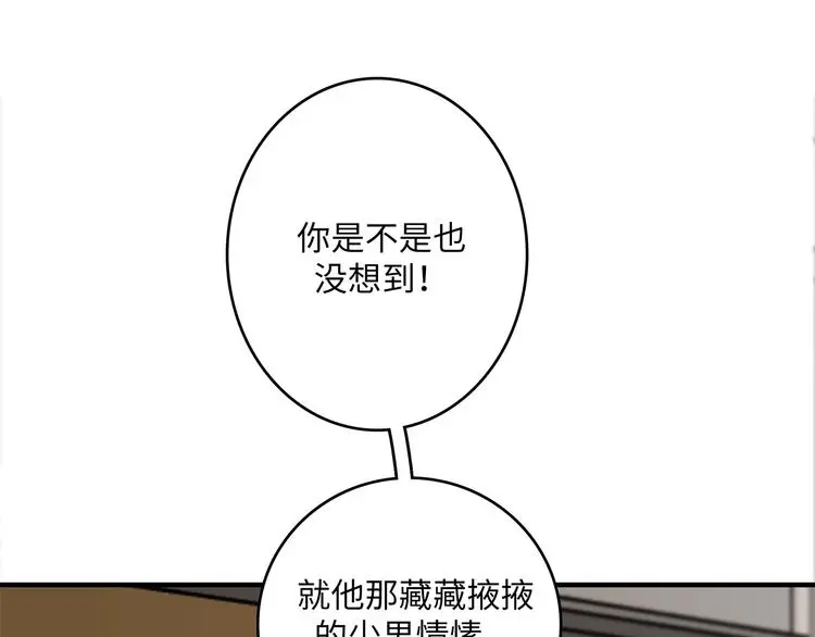 32 你挺温柔的8