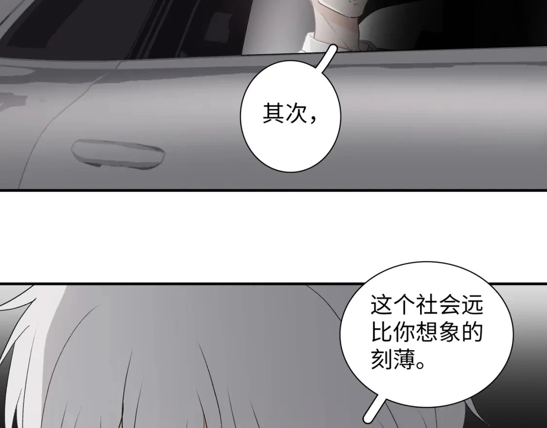 36 坦白30