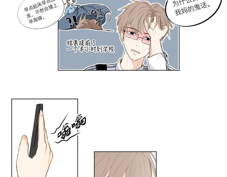 01 新舍友11