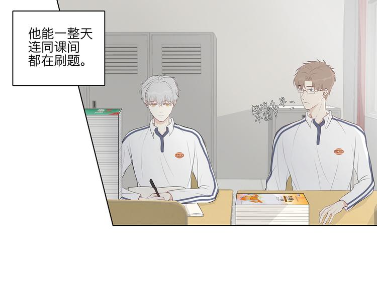 09 他是个狠人14