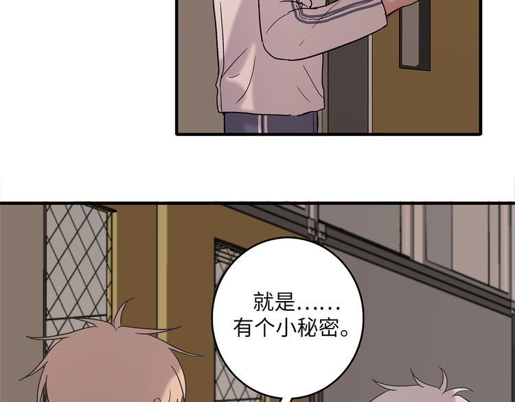 31 我有私心48