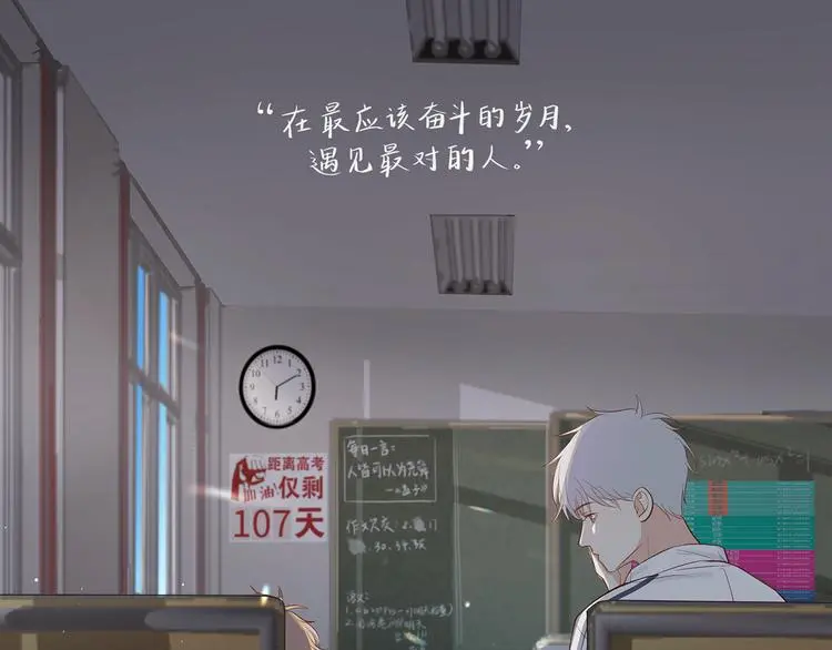 32 你挺温柔的4