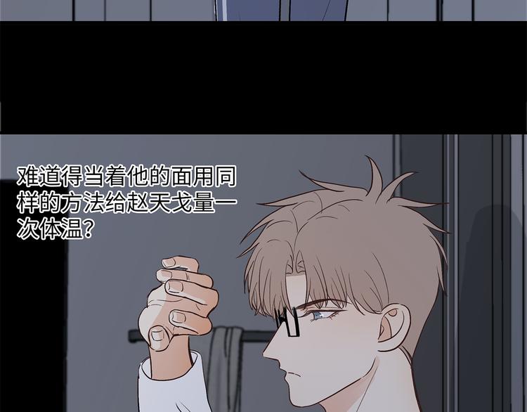 27 量体温78