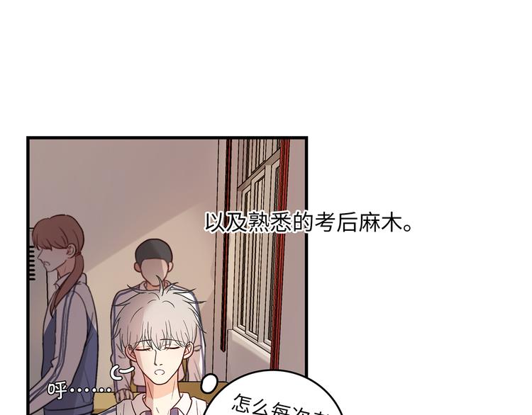 31 我有私心6