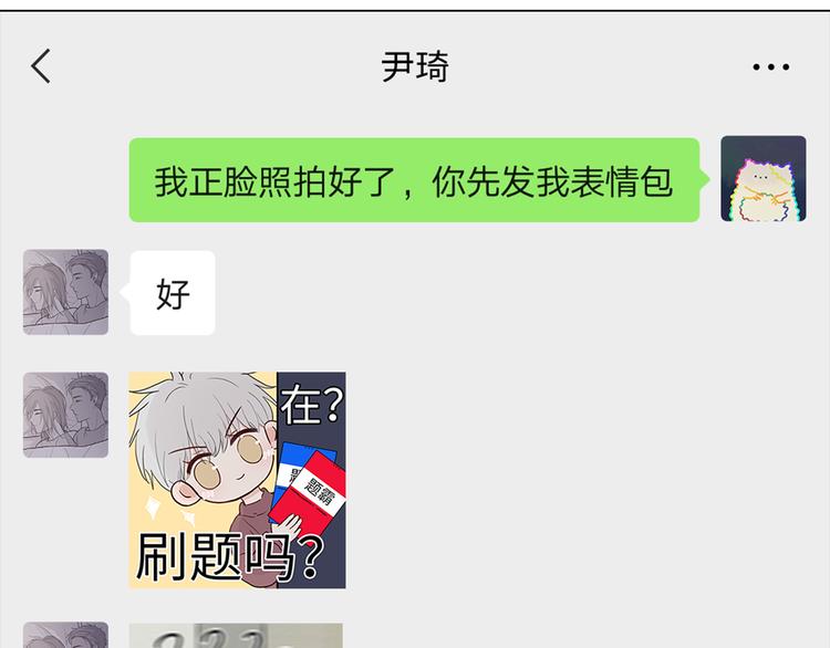 26 猝不及防的合照86