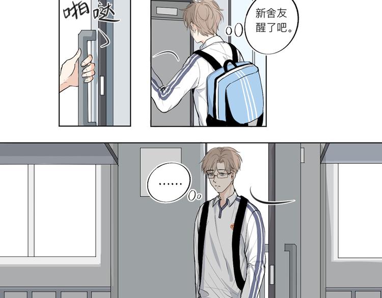01 新舍友19