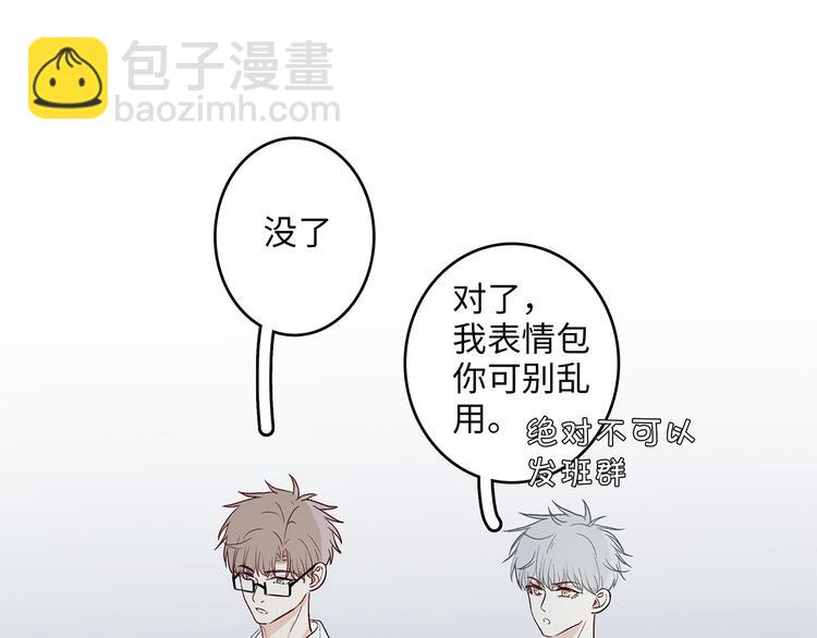 26 猝不及防的合照18