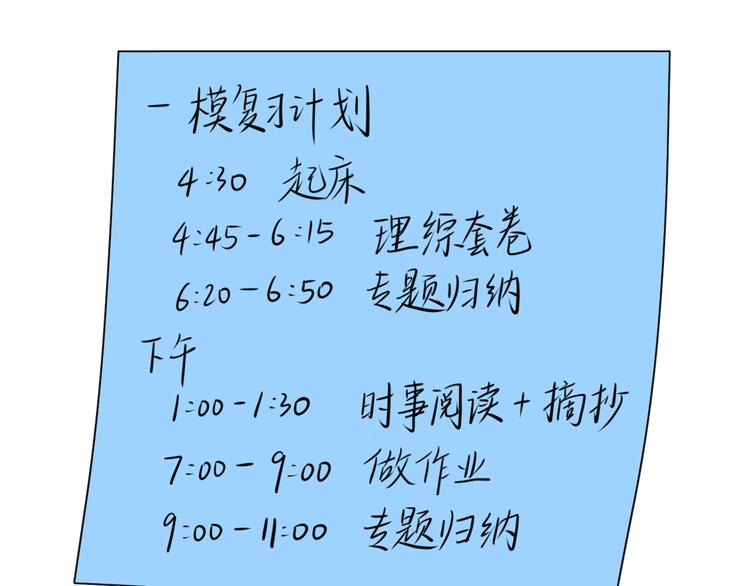 19 开窍76