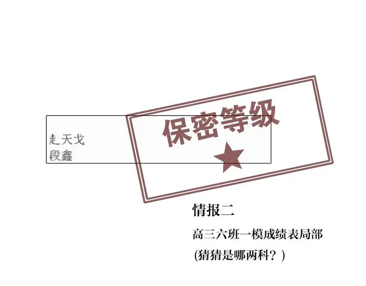 32 你挺温柔的54