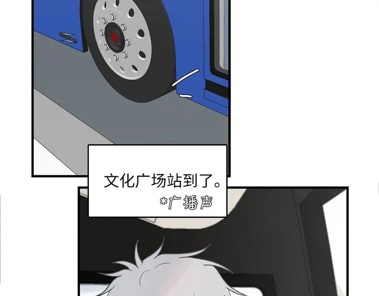 33 撞个正着32