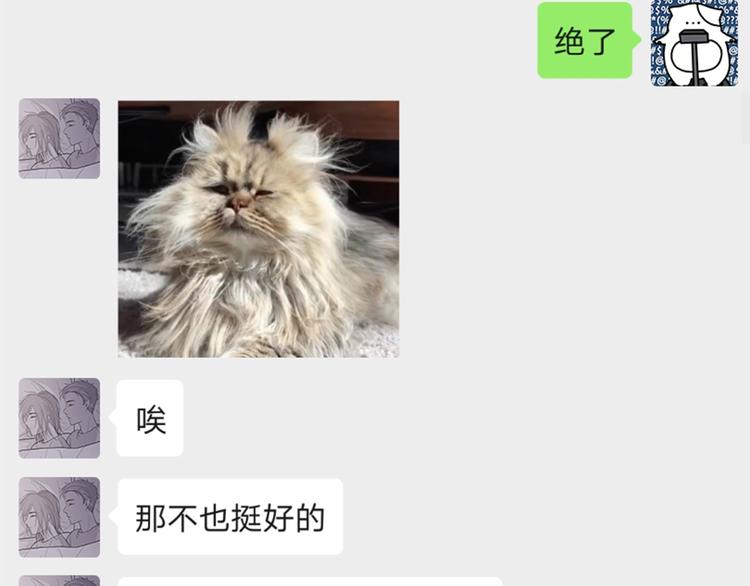 14 怼怼更健康92