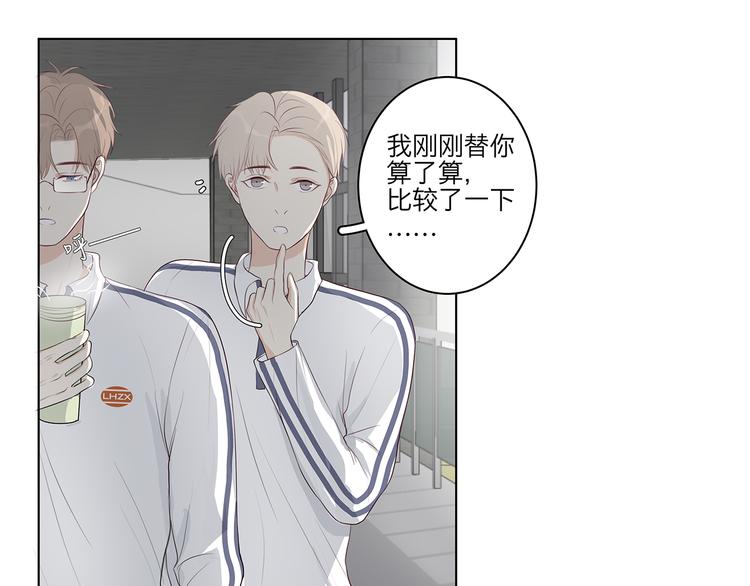 10 我两对上了4