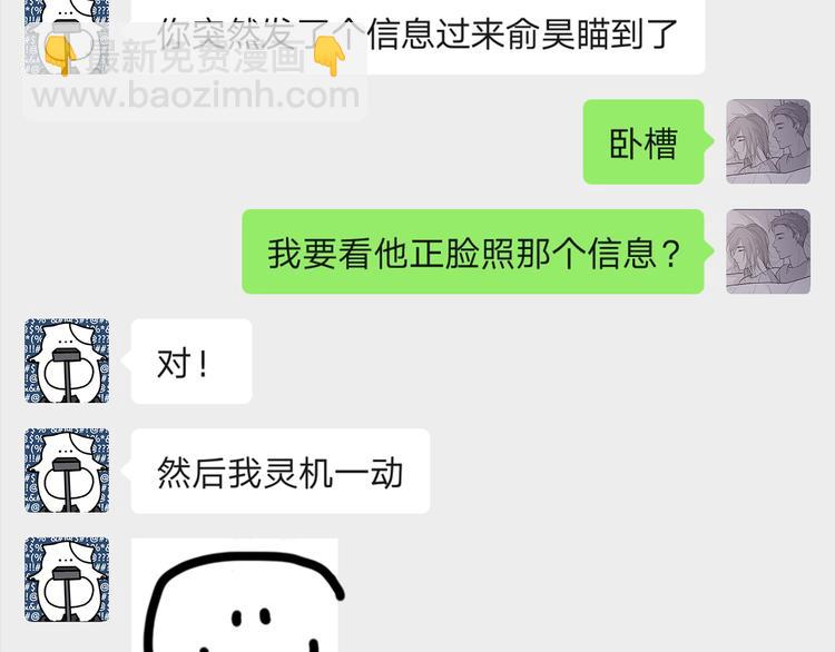 25 自己挖坑自己跳84