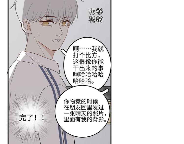 24 投喂62