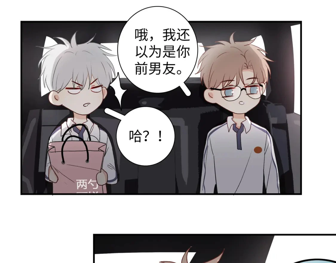 36 坦白26