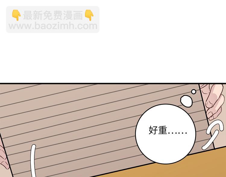 31 我有私心33