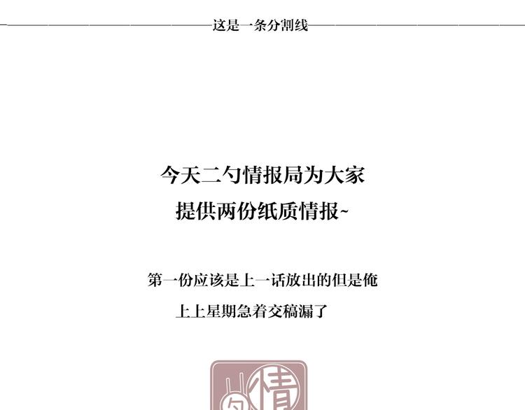 24 投喂72