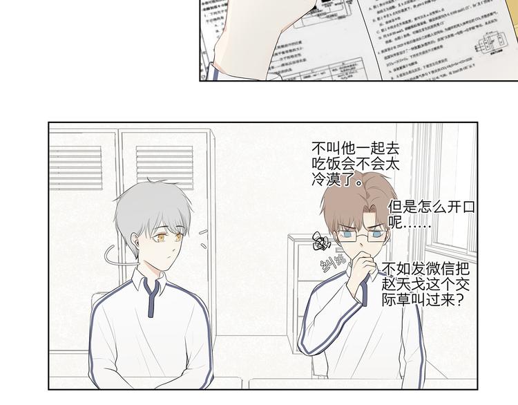 06 偷看1