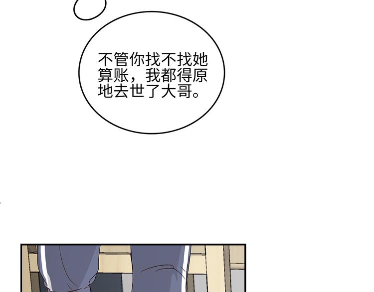 25 自己挖坑自己跳57