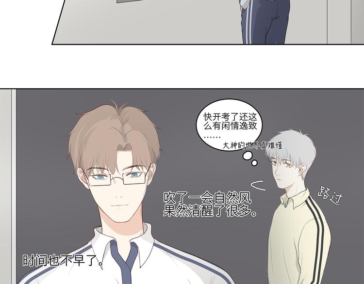 07 哪来的小帅哥？18
