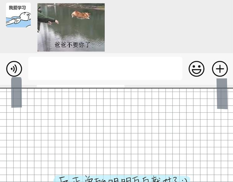 16 问号86