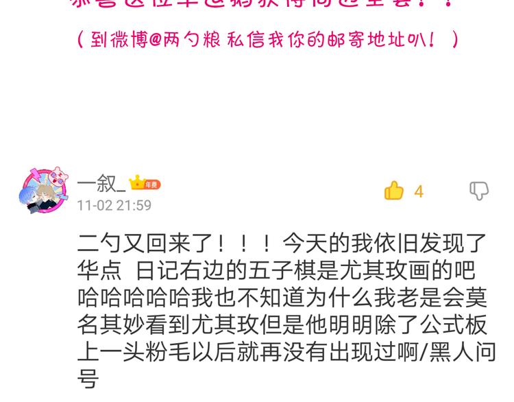 20 烦躁77