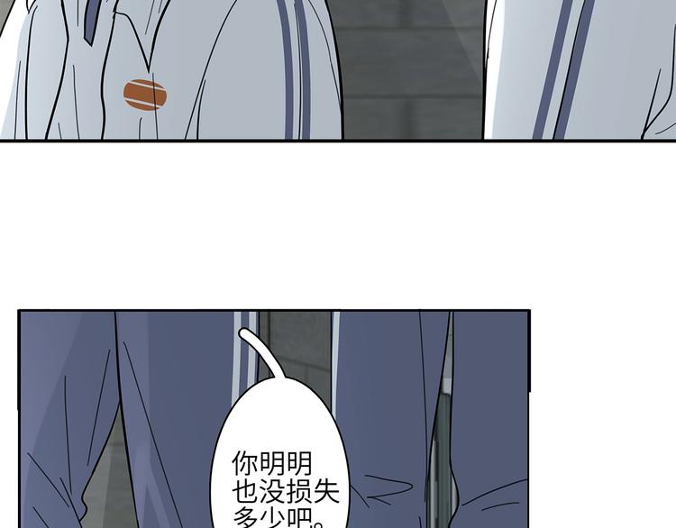 14 怼怼更健康14