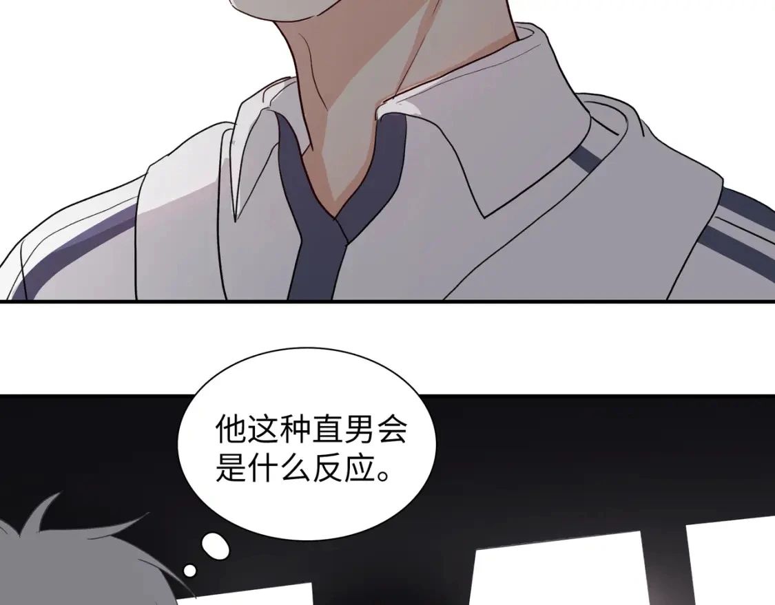 36 坦白23