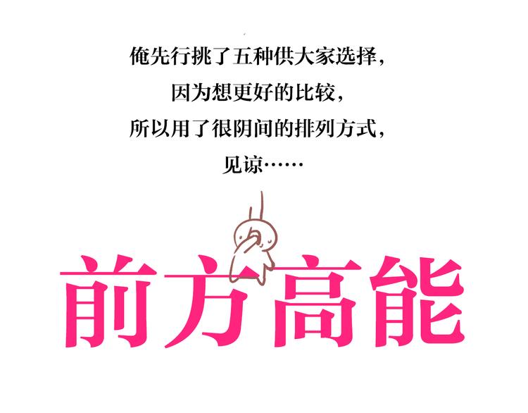 29 千里挑一69