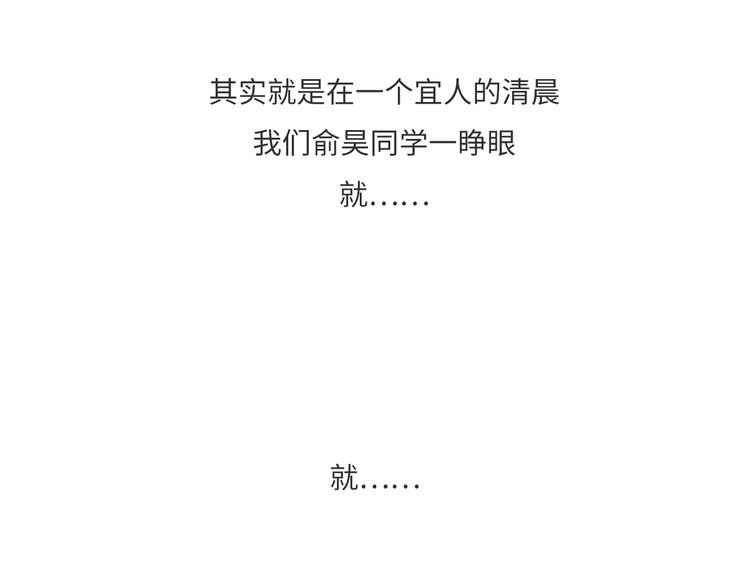 18 春梦91