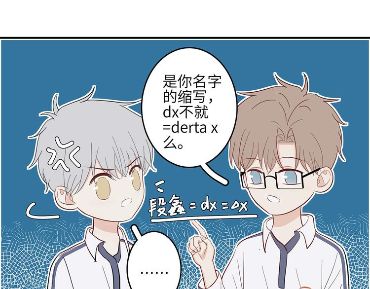 14 怼怼更健康41