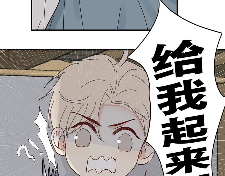 16 问号16