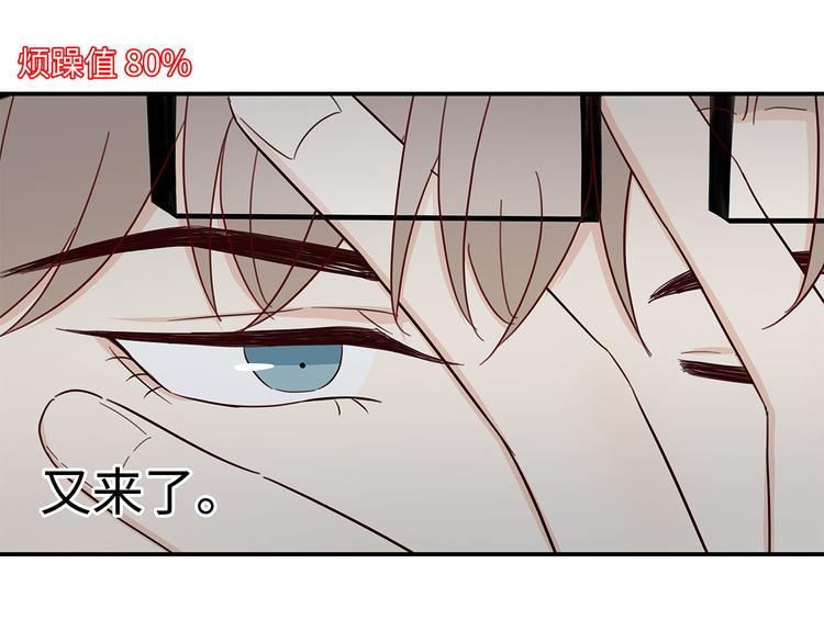 20 烦躁31