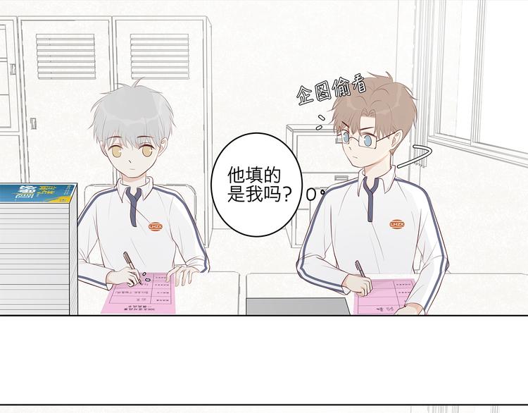 10 我两对上了21