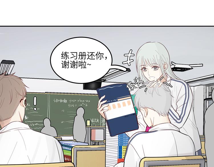13（下） 摸头杀28