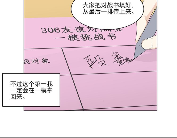 10 我两对上了20
