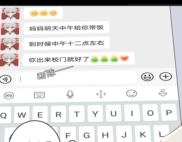22 段鑫的初三56