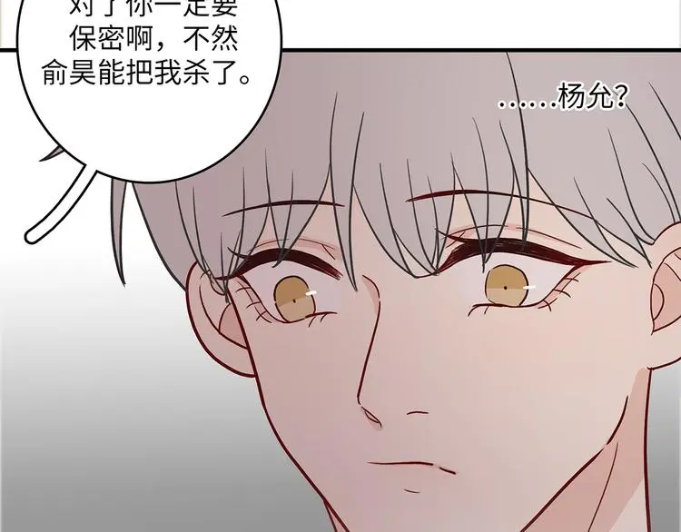 32 你挺温柔的11