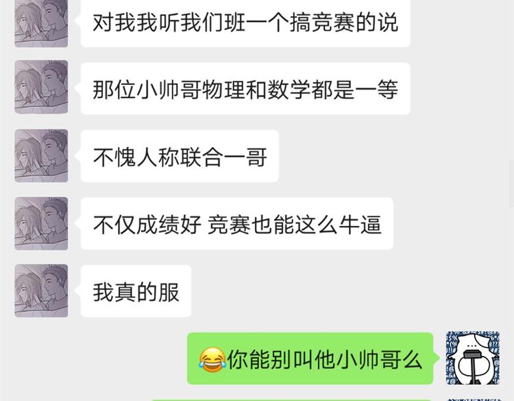 14 怼怼更健康82