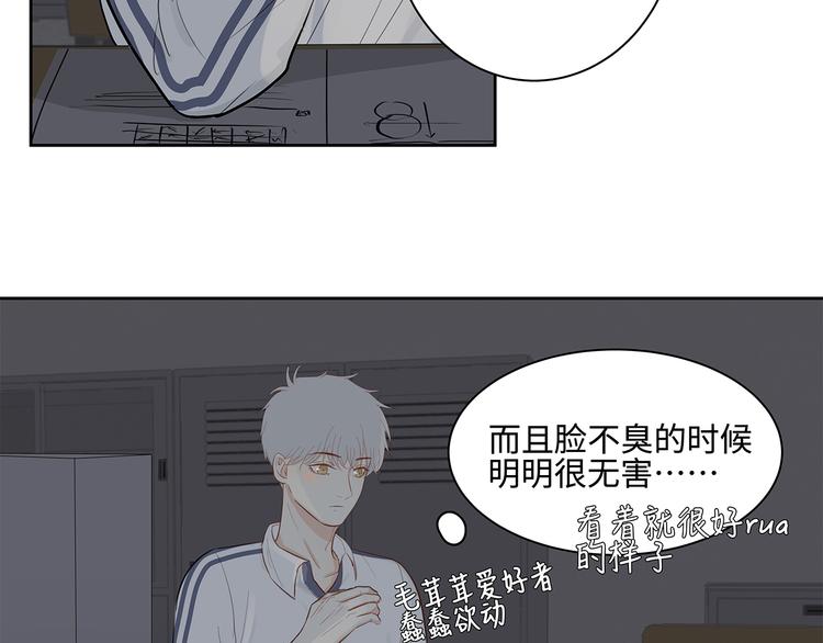 13（上） 睡颜25