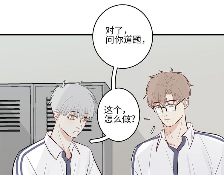 14 怼怼更健康32
