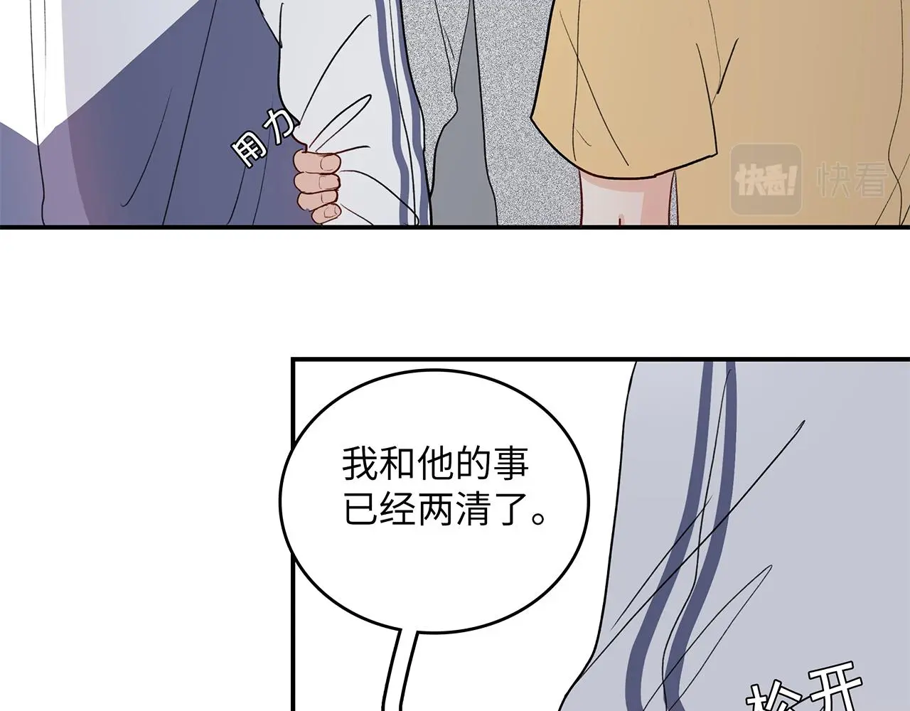 35 不再见55