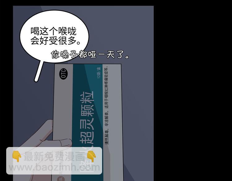 21 不经意的骚话33