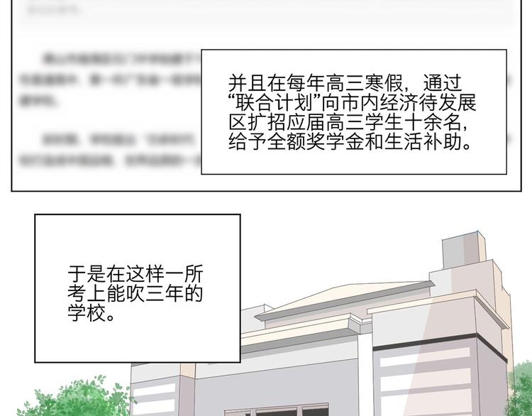 01 新舍友2